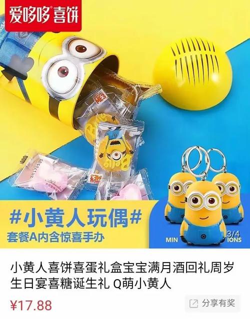 麦点酒喜系列满月,婚庆礼盒