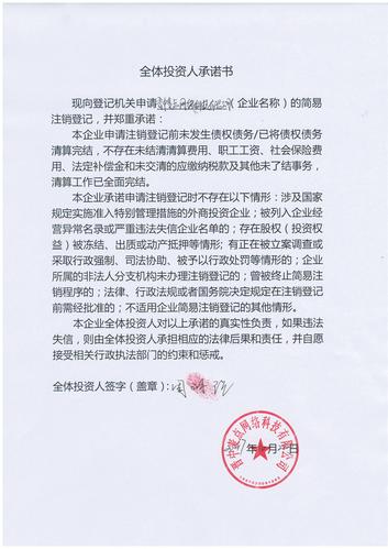 晋中麦点网络科技
